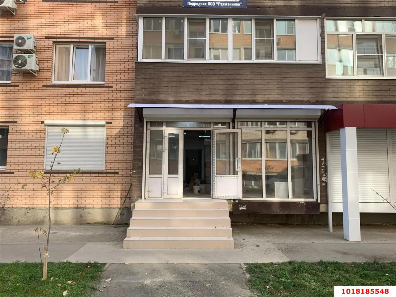 Фото №3: Офисное помещение 61&nbsp;м², 1/6&nbsp;эт. - Краснодар, Прикубанский внутригородской округ, ЖК Рада, мкр. Музыкальный, ул. Рахманинова, 32