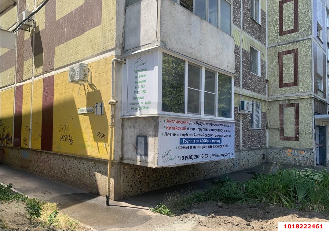 Фото №9: Торговое помещение 69&nbsp;м², 1/9&nbsp;эт. - Краснодар, Карасунский внутригородской округ, мкр. Комсомольский, ул. 30-й Иркутской Дивизии, 11