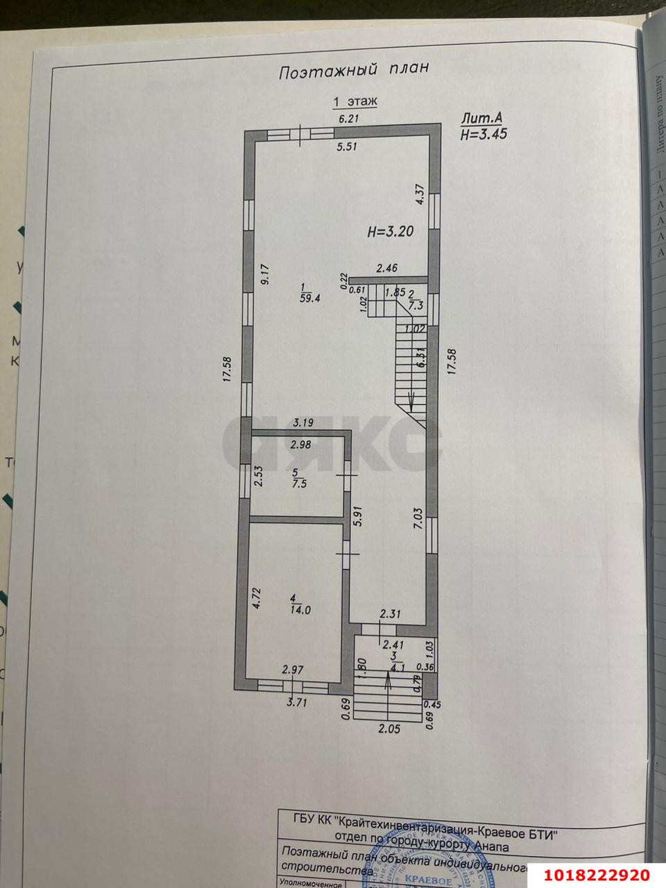 Фото №10: Дом 294&nbsp;м² + 4&nbsp;сот., 2&nbsp;эт. - Анапа, ул. Ивана Голубца, 266А