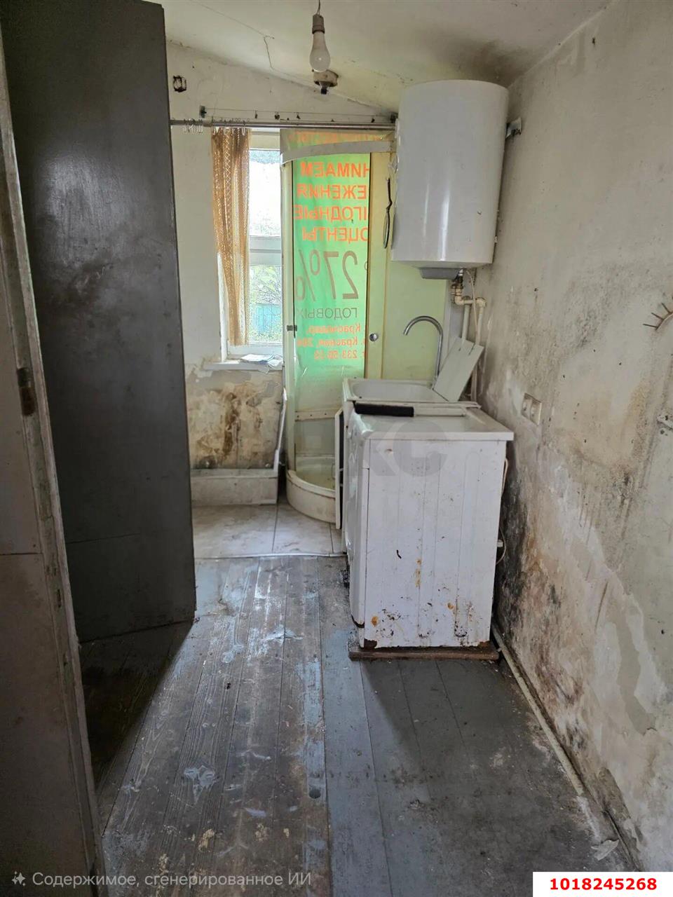 Фото №5: 2-комнатная квартира 27&nbsp;м², 1/1&nbsp;эт. - Краснодар, Центральный внутригородской округ, мкр. Центральный, ул. Митрофана Седина, 75