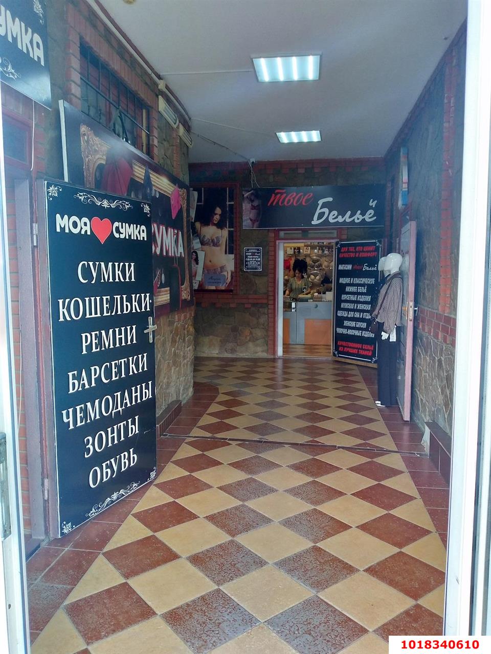 Фото №2: Отдельное здание 582&nbsp;м², 2&nbsp;эт. - Афипский, ул. Ленина, 140