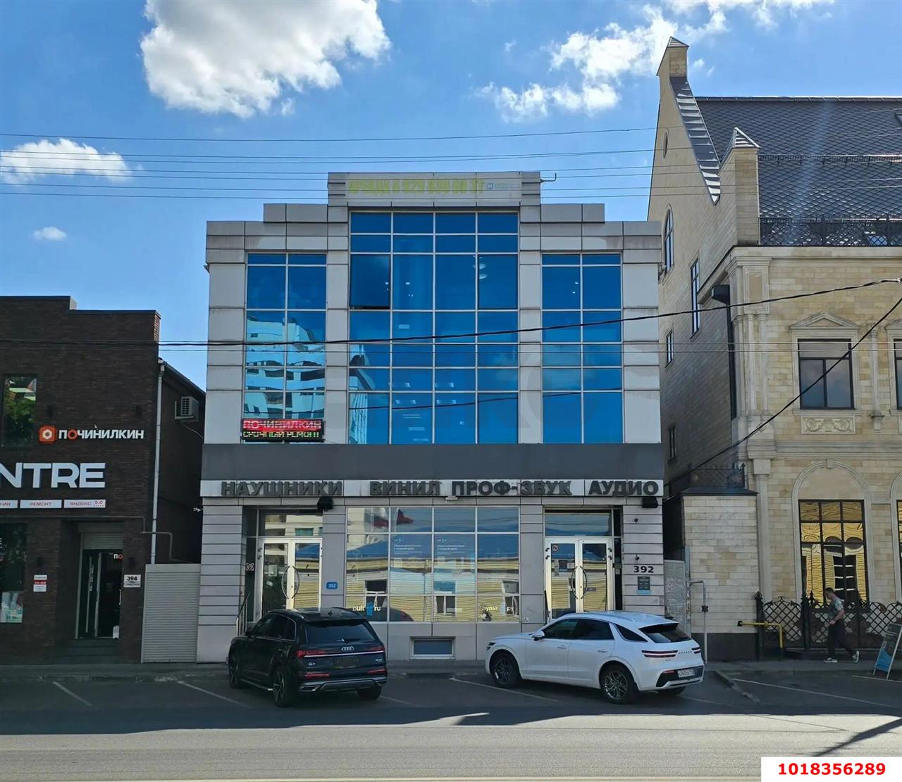 Фото №1: Офисное помещение 195&nbsp;м², 2/3&nbsp;эт. - Краснодар, Центральный внутригородской округ, мкр. Центральный, ул. Северная, 392