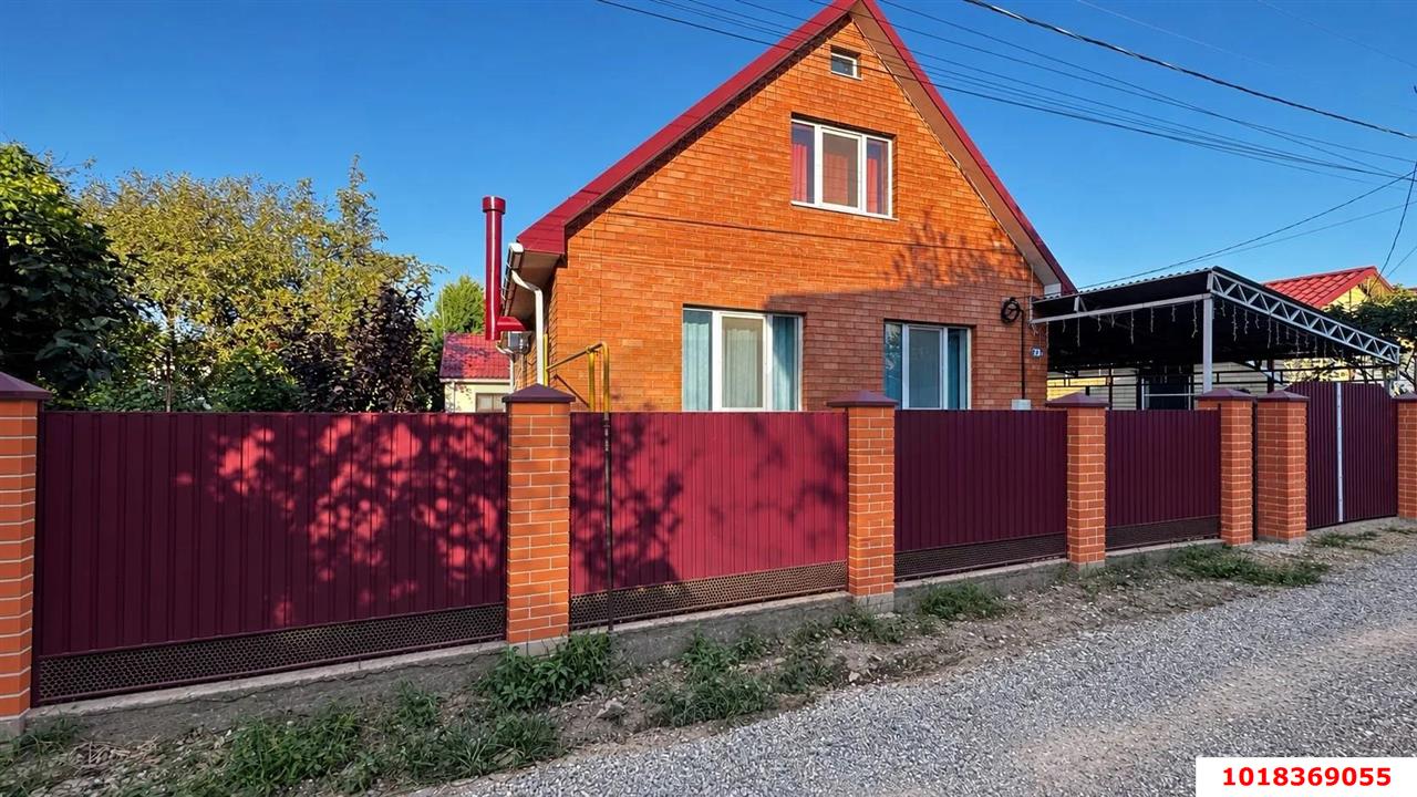 Фото №1: Дом 114&nbsp;м² + 4&nbsp;сот., 2&nbsp;эт. - Ленина, Карасунский внутригородской округ, мкр. СНТ Юбилейное, ул. Солнечная