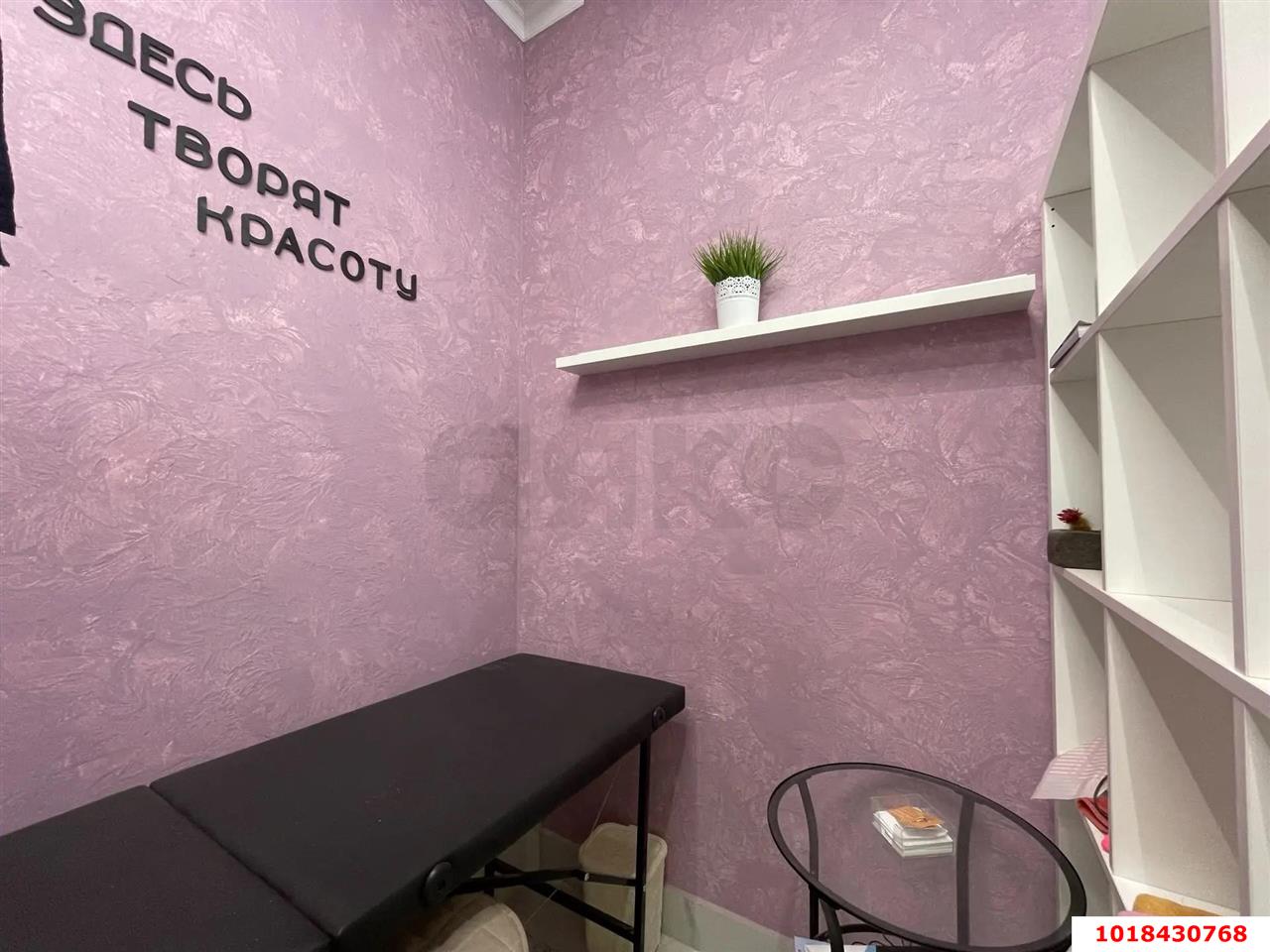 Фото №6: Готовый бизнес 26&nbsp;м², -1/16&nbsp;эт. - Краснодар, Прикубанский внутригородской округ, мкр. Славянский, ул. Заполярная, 45