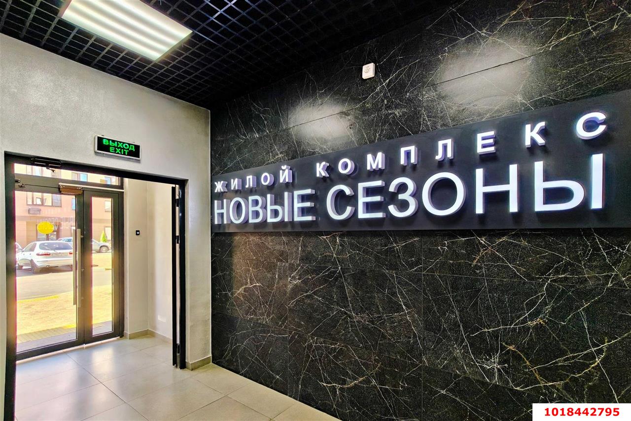 Фото №6: 2-комнатная квартира 55&nbsp;м², 3/9&nbsp;эт. - Краснодар, Прикубанский внутригородской округ, мкр. жилой комплекс Новые Сезоны, ул. Скандинавская, 1к10