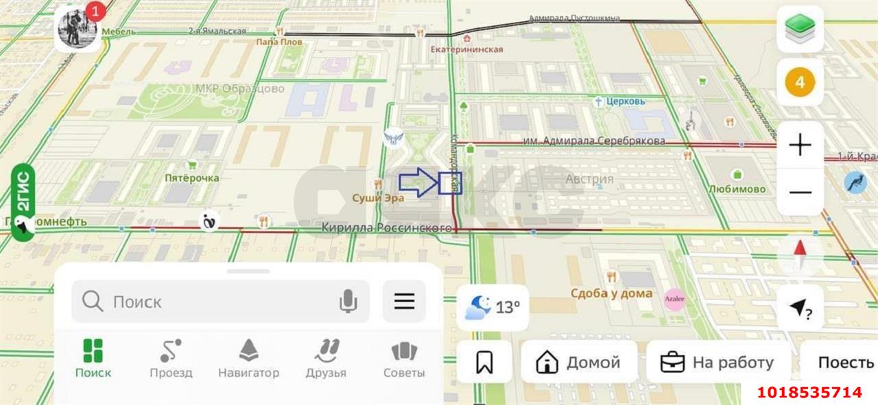 Фото №13: Торговое помещение 60&nbsp;м², 1/10&nbsp;эт. - Краснодар, Прикубанский внутригородской округ, Россинского, мкр. жилой комплекс Инсити-Парк, ул. Командорская, 1/3