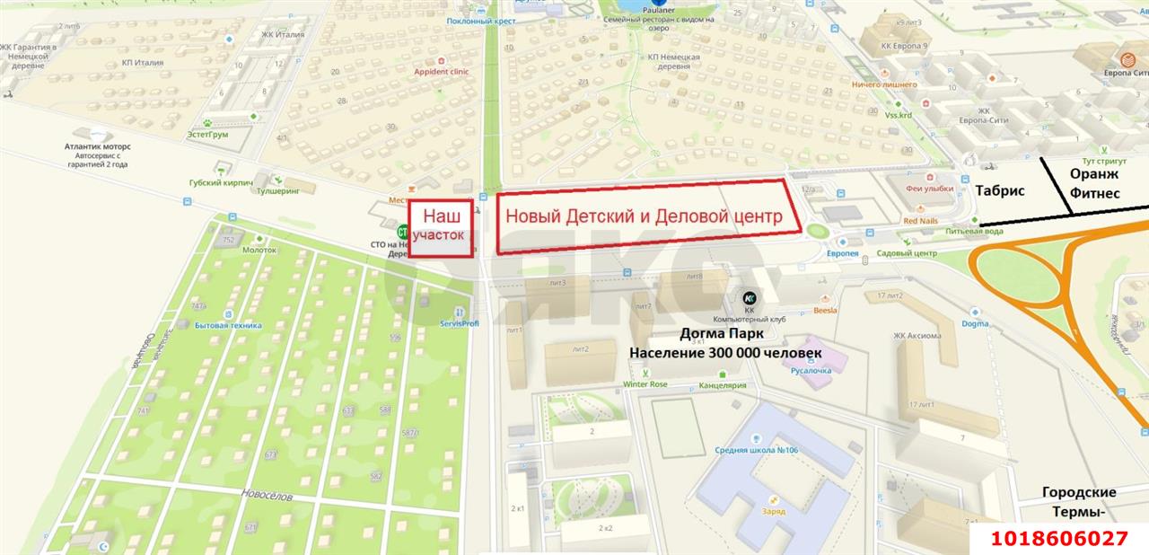 Фото №3: Коммерческая земля 30.72&nbsp;сот. - Краснодар, мкр. Прикубанский внутригородской округ, пр-кт Римский, 1/1