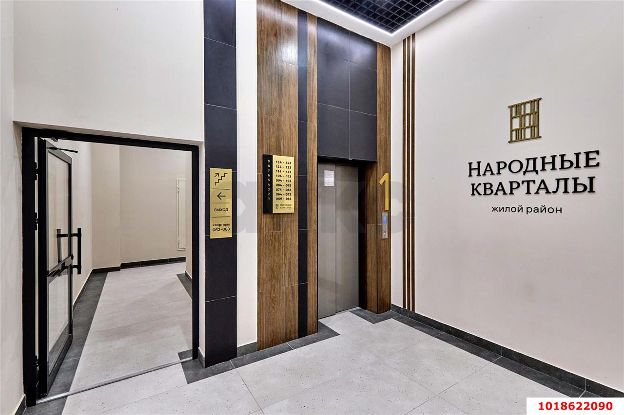 Фото №3: Студия 22&nbsp;м², 1/9&nbsp;эт. - Краснодар, Прикубанский внутригородской округ, мкр. жилой комплекс Народные Кварталы, ул. Народная, 54лит1