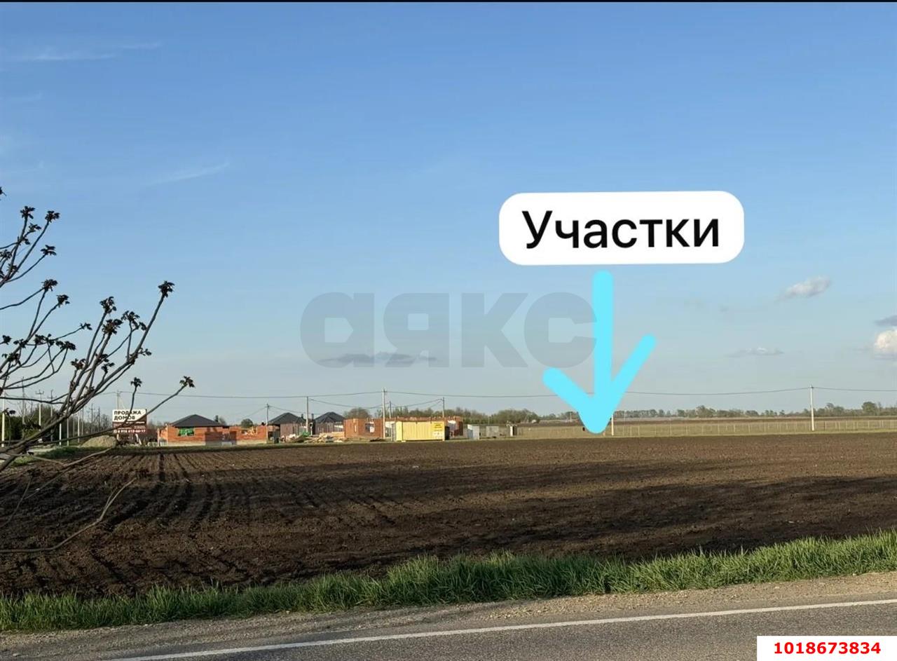 Фото №2: Земельный участок под ИЖС 9&nbsp;сот. - Копанской, мкр. Прикубанский внутригородской округ, ул. Карнавальная, 8/1