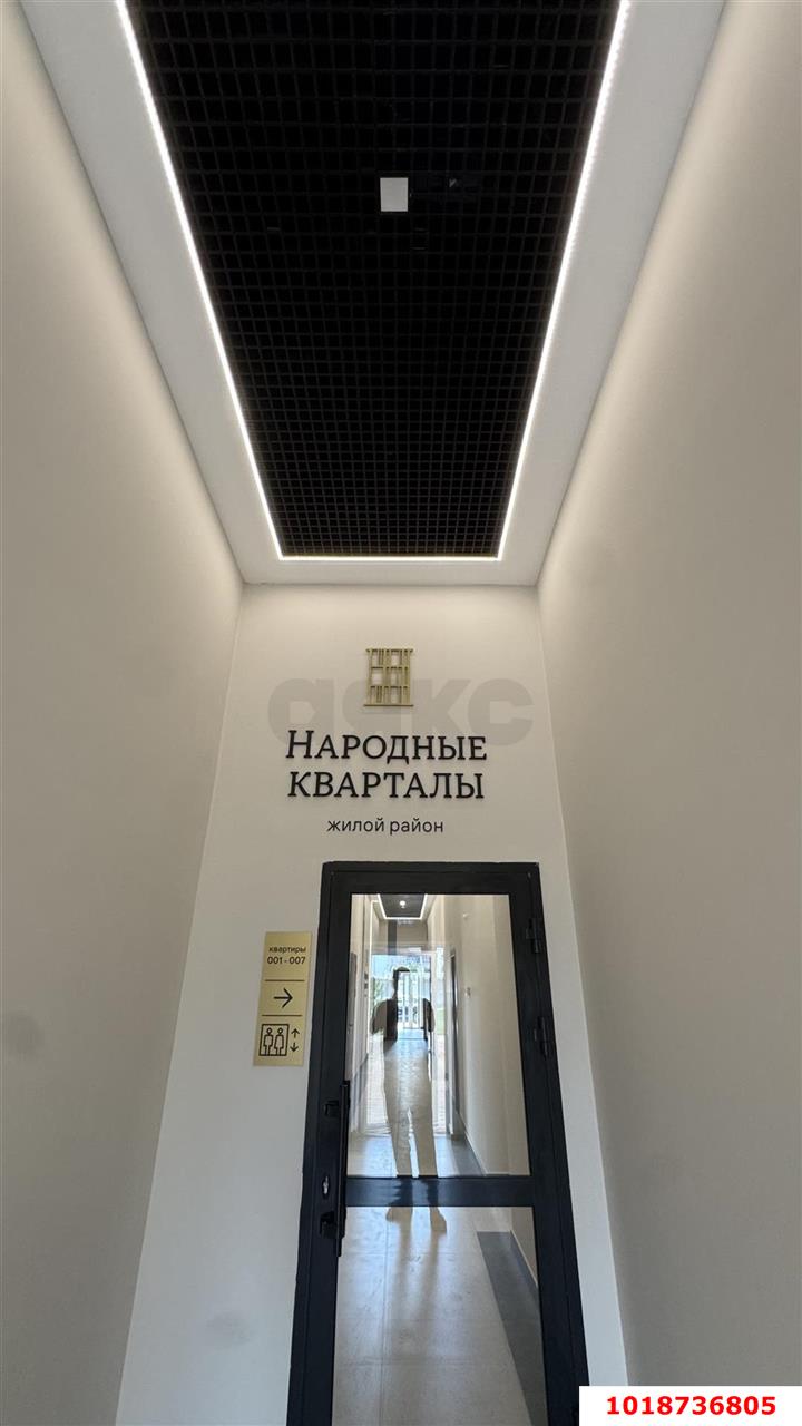 Фото №7: 1-комнатная квартира 38&nbsp;м², 5/19&nbsp;эт. - Краснодар, Прикубанский внутригородской округ, мкр. жилой комплекс Народные Кварталы, ул. Народная, 54лит22