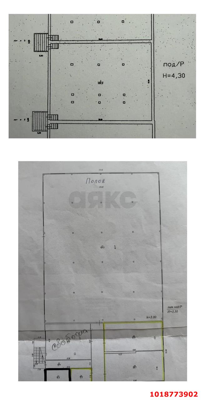 Фото №29: Коммерция 1100&nbsp;м², 2&nbsp;эт. - Краснодар, Карасунский внутригородской округ, мкр. Хлопчато-бумажный Комбинат, ул. Текстильная, 9/2