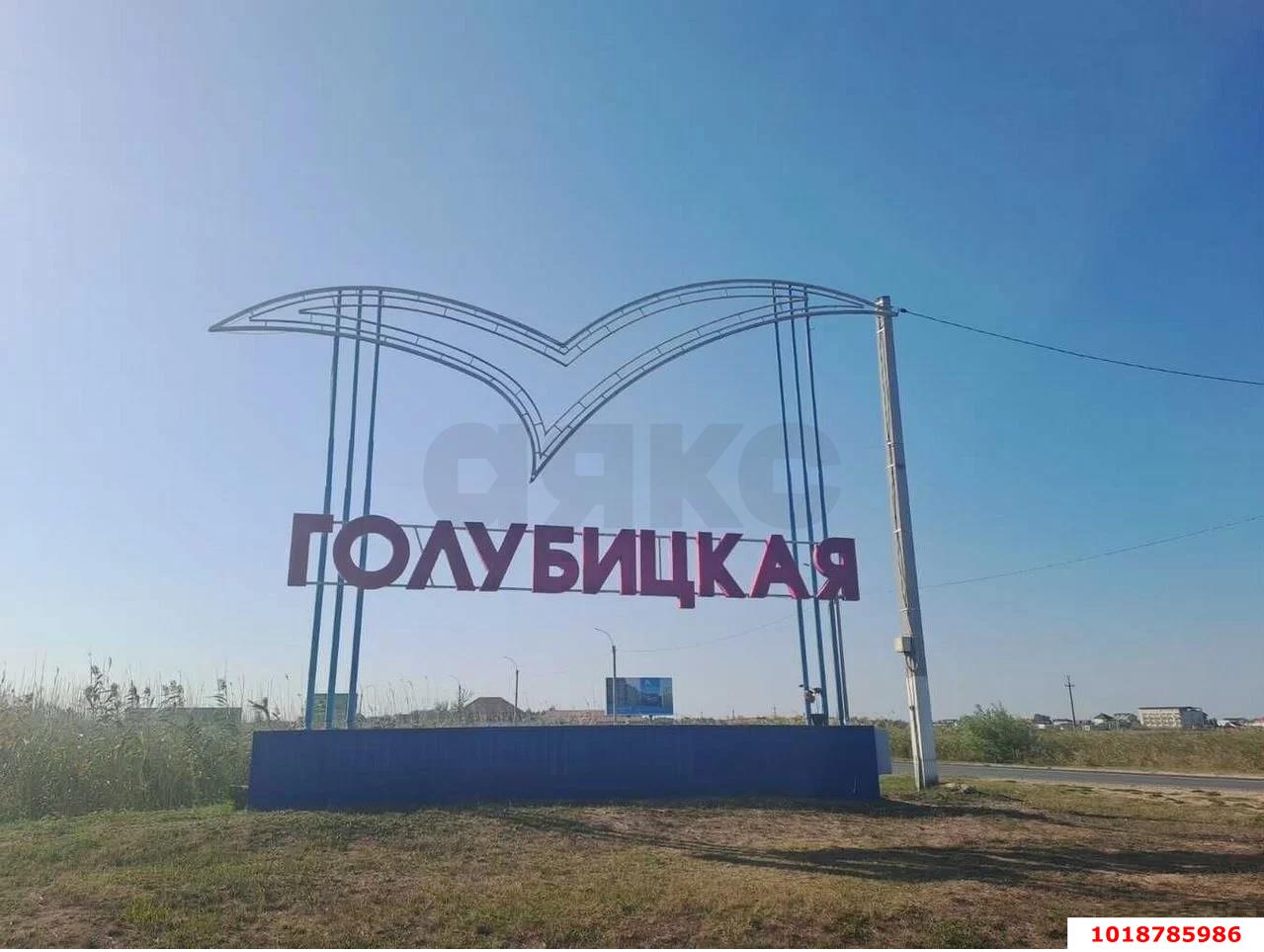 Фото №10: Земельный участок под ИЖС 5.16&nbsp;сот. - Голубицкая, ул. Ромашковая, 40