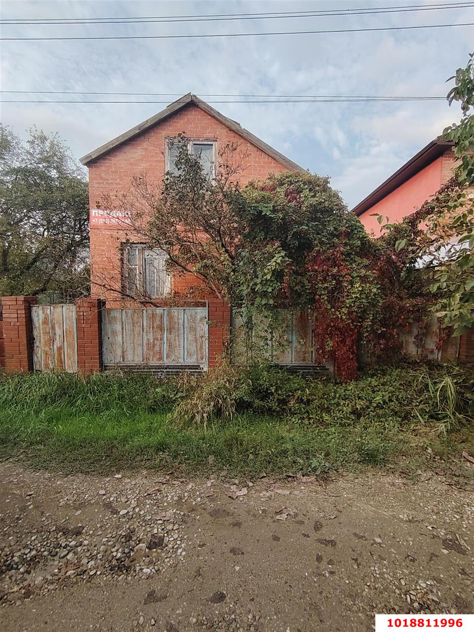 Фото №2: Личное подсобное хозяйство 9.48&nbsp;сот. - СНТ Радуга, мкр. Прикубанский внутригородской округ, ул. Промежуточная, 207