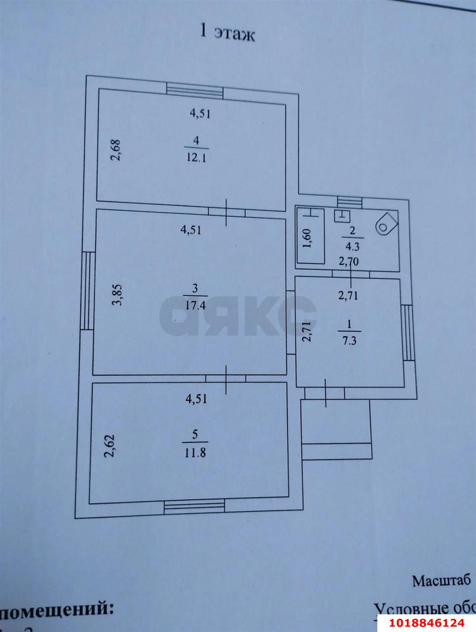 Фото №13: Дом 58&nbsp;м² + 4.03&nbsp;сот., 1&nbsp;эт. - Елизаветинская, Прикубанский внутригородской округ, мкр. СНТ Фруктовый