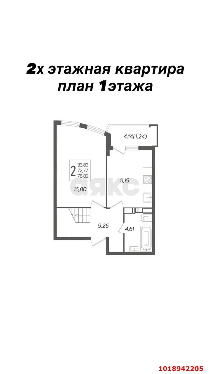 Фото №21: 2-комнатная квартира 71&nbsp;м², 19/20&nbsp;эт. - Краснодар, Карасунский внутригородской округ, мкр. Хлопчато-бумажный Комбинат, ул. Уральская, 100/3