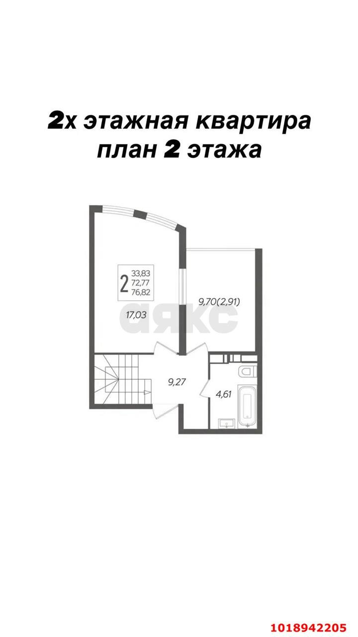Фото №22: 2-комнатная квартира 71&nbsp;м², 19/20&nbsp;эт. - Краснодар, Карасунский внутригородской округ, мкр. Хлопчато-бумажный Комбинат, ул. Уральская, 100/3