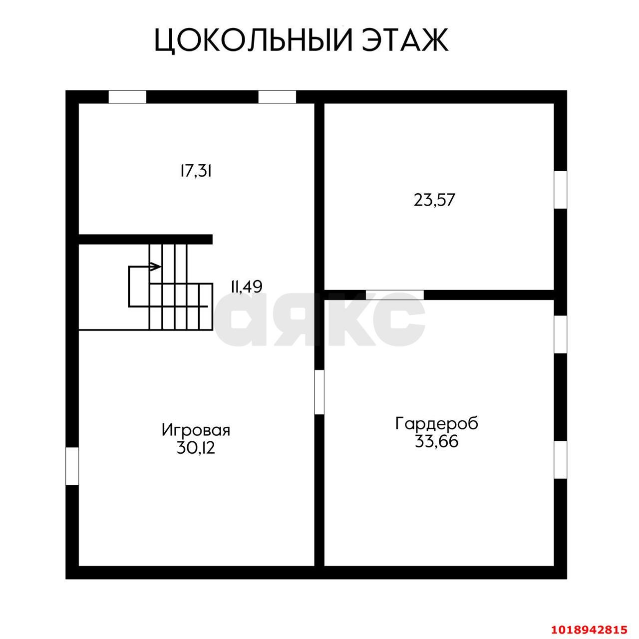 Фото №12: Дом 323&nbsp;м² + 9.34&nbsp;сот., 2&nbsp;эт. - Краснодар, Прикубанский внутригородской округ, Калинино, мкр. Завод Радиоизмерительных Приборов, пер. 3-й Кадетский, 1