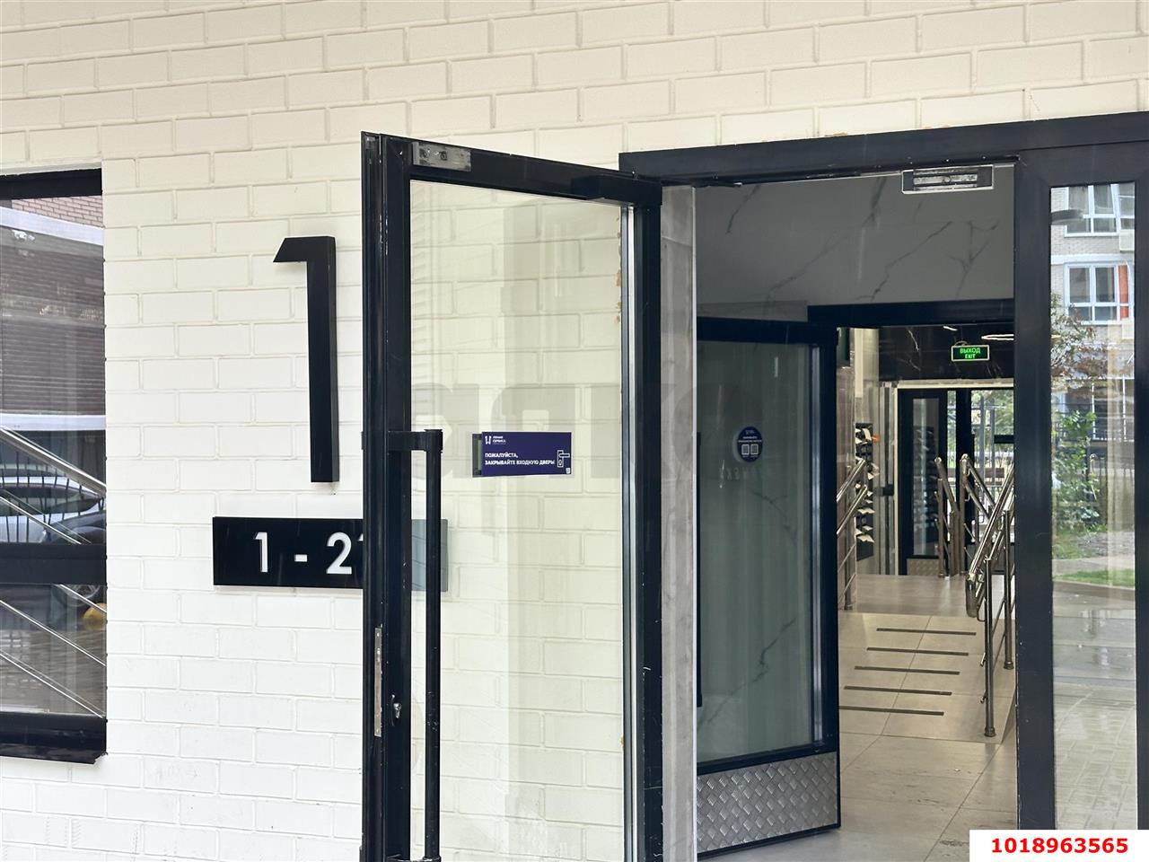 Фото №23: 3-комнатная квартира 80&nbsp;м², 7/24&nbsp;эт. - Краснодар, Прикубанский внутригородской округ, мкр. ЖК Улыбка, ул. имени Героя Георгия Бочарникова, 2