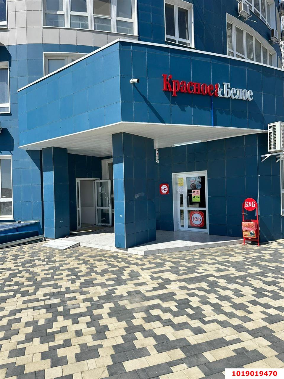 Фото №3: Студия 88&nbsp;м², 1/24&nbsp;эт. - Краснодар, Центральный внутригородской округ, Черёмушки, мкр. ЖК Фонтаны, ул. Воронежская, 47/35