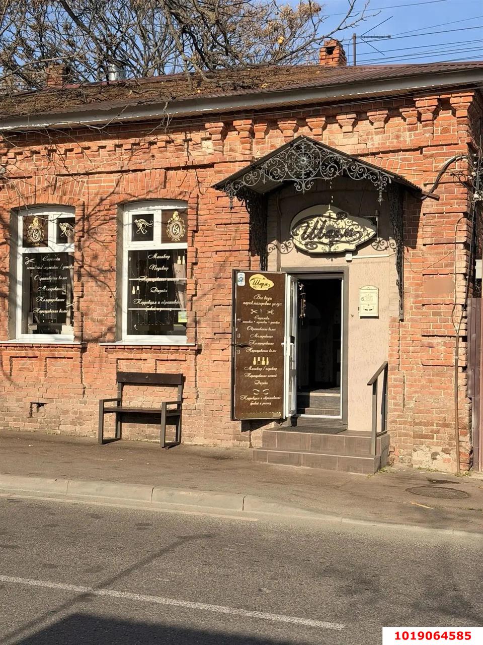 Фото №11: Торговое помещение 25&nbsp;м², 1/1&nbsp;эт. - Краснодар, Центральный внутригородской округ, мкр. Центральный, ул. Карасунская, 119