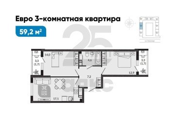 Фото №3: 2-комнатная квартира 55 м² - Новороссийск, мкр. жилой комплекс Облака 2, 