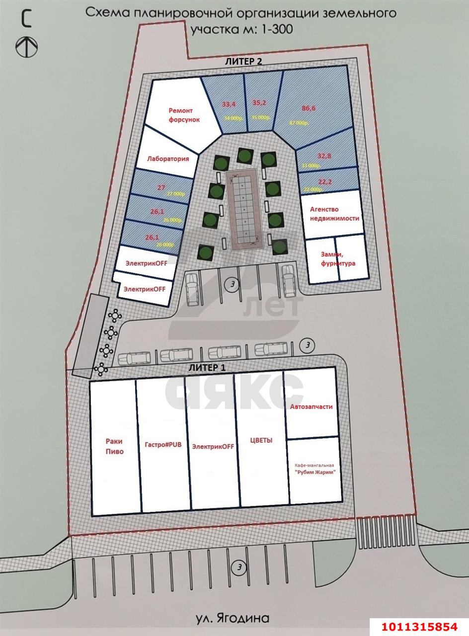 Фото №9: Торговое помещение 290 м² - Краснодар, Калинино, ул. им. Ягодина М. Д., 59/1