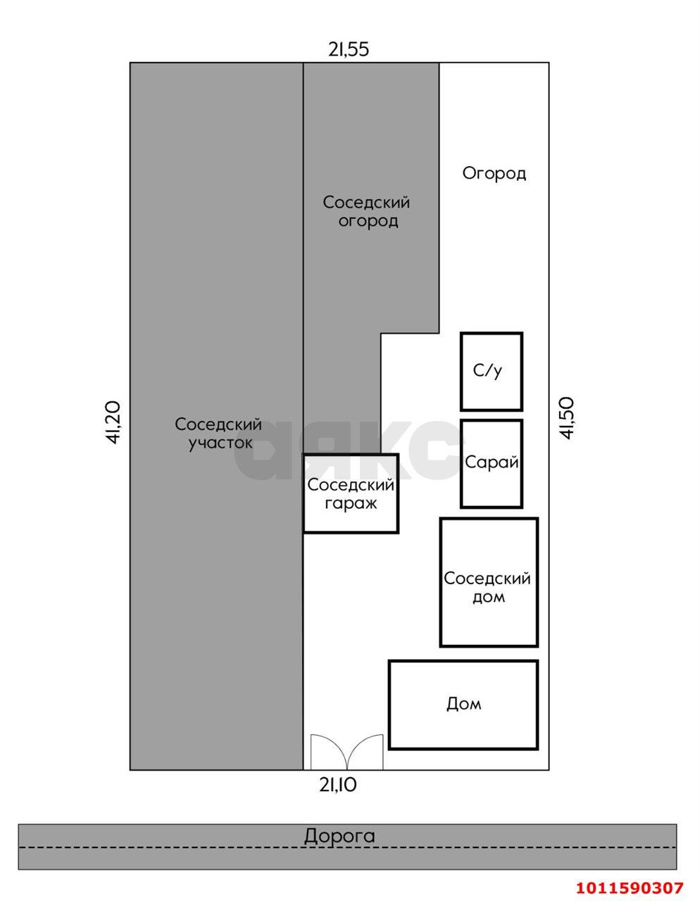 Фото №11: Дом 26 м² + 2.5 сот. - Краснодар, Фестивальный, ул. Северная, 155