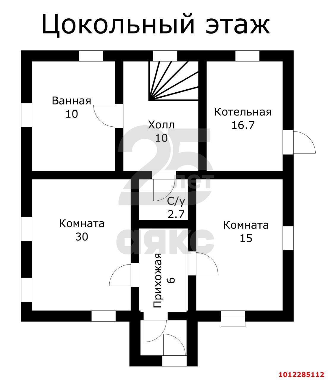 Фото №4: Дом 217 м² + 6.2 сот. - Краснодар, 2-я Площадка, ул. им. Нахимова, 35