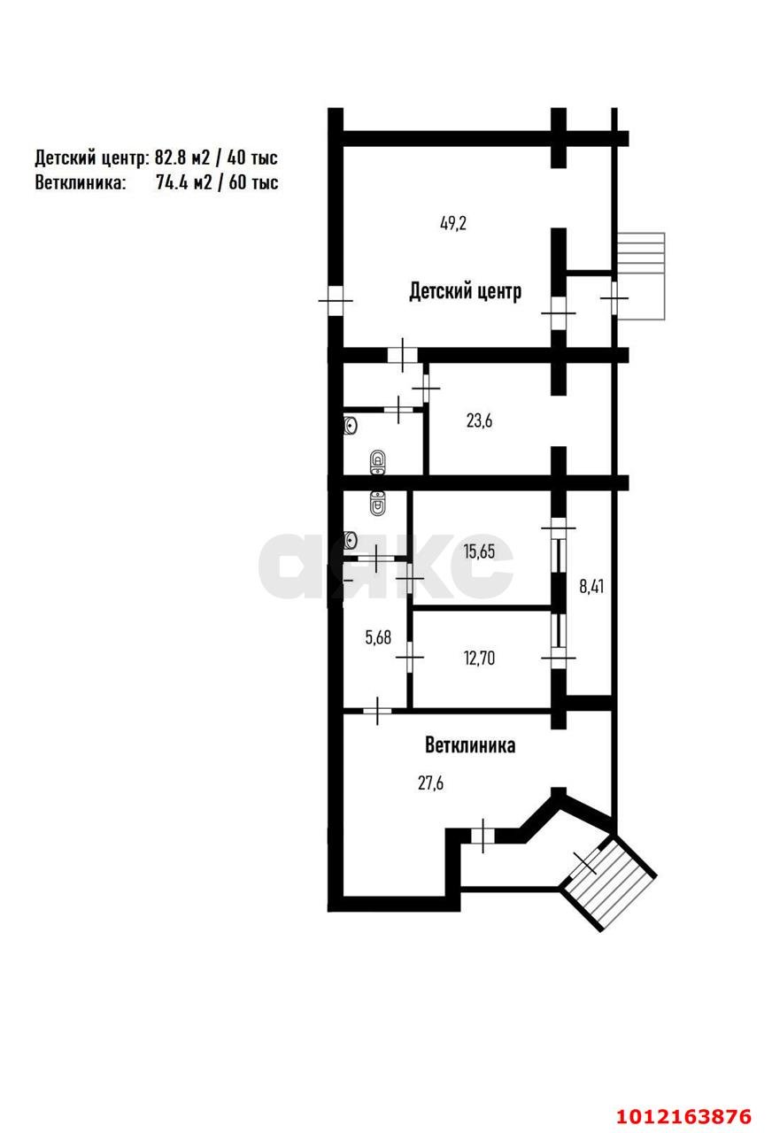 Фото №4: Торговое помещение 75 м² - Краснодар, Черёмушки, ул. Стасова, 119