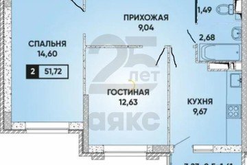 Фото №1: 2-комнатная квартира 53 м² - Краснодар, мкр. Достояние, ул. Григория Булгакова, 8к1