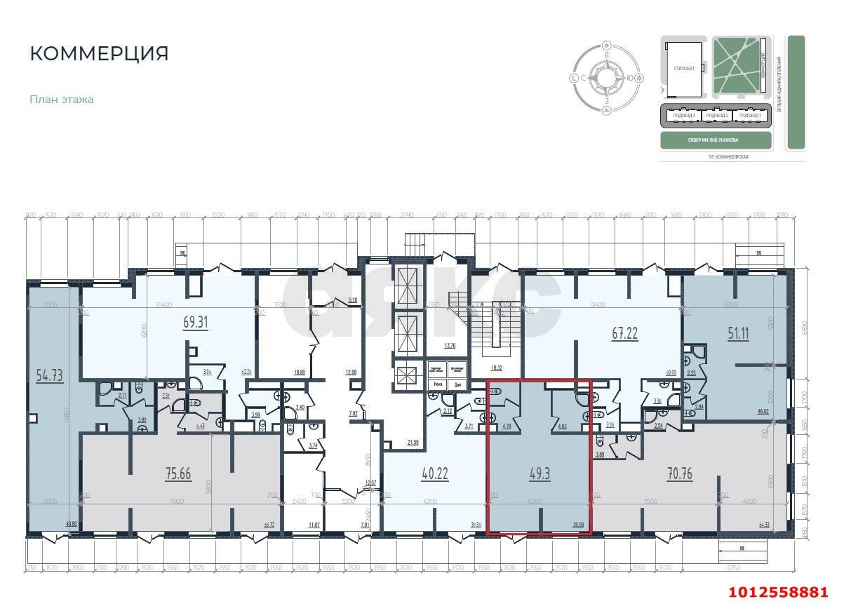 Фото №8: Торговое помещение 50 м² - Краснодар, Россинского, б-р Адмиралтейский, 1