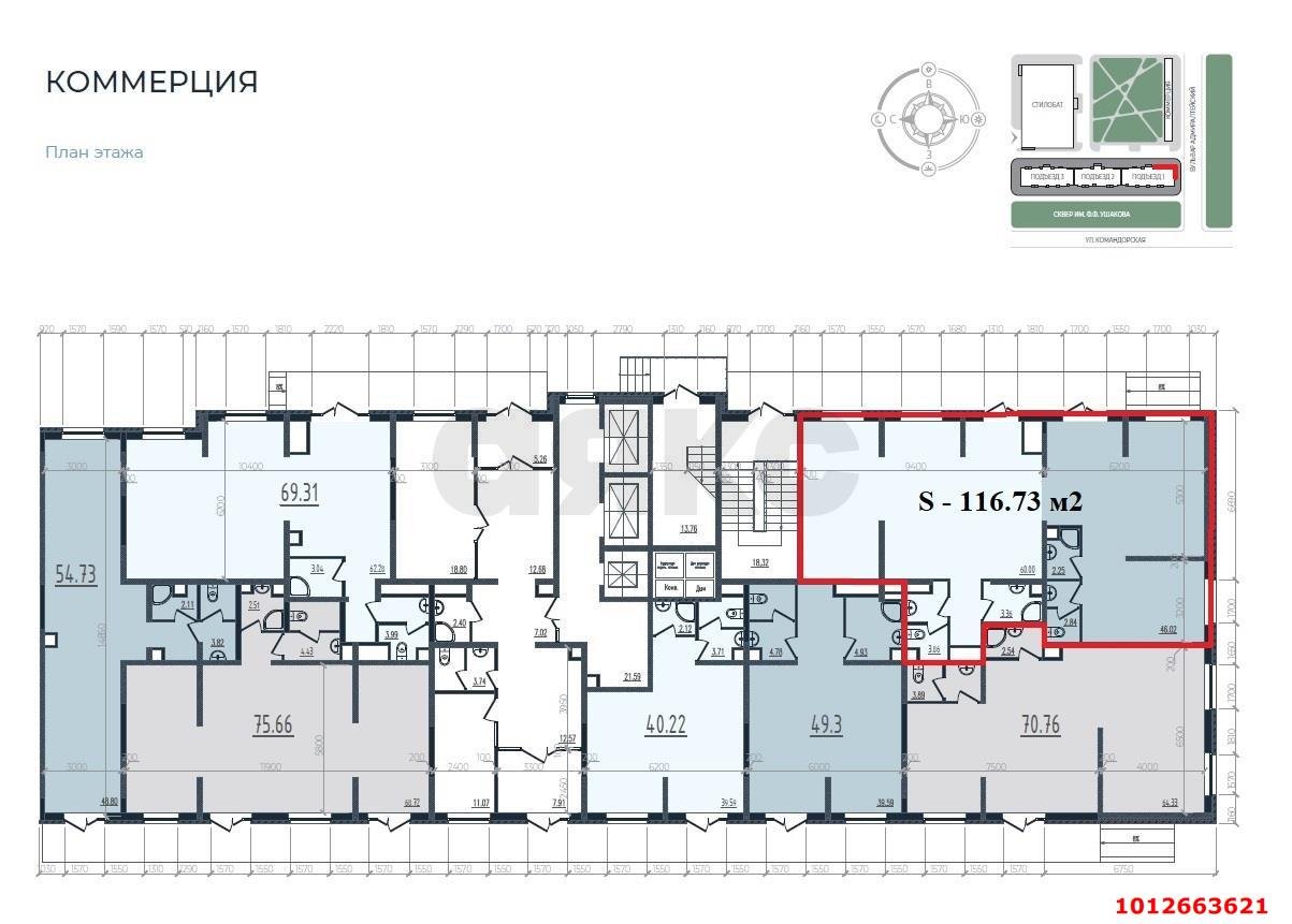 Фото №1: Торговое помещение 122&nbsp;м², 1/21&nbsp;эт. - Краснодар, Прикубанский внутригородской округ, мкр. Россинского, б-р Адмиралтейский, 1
