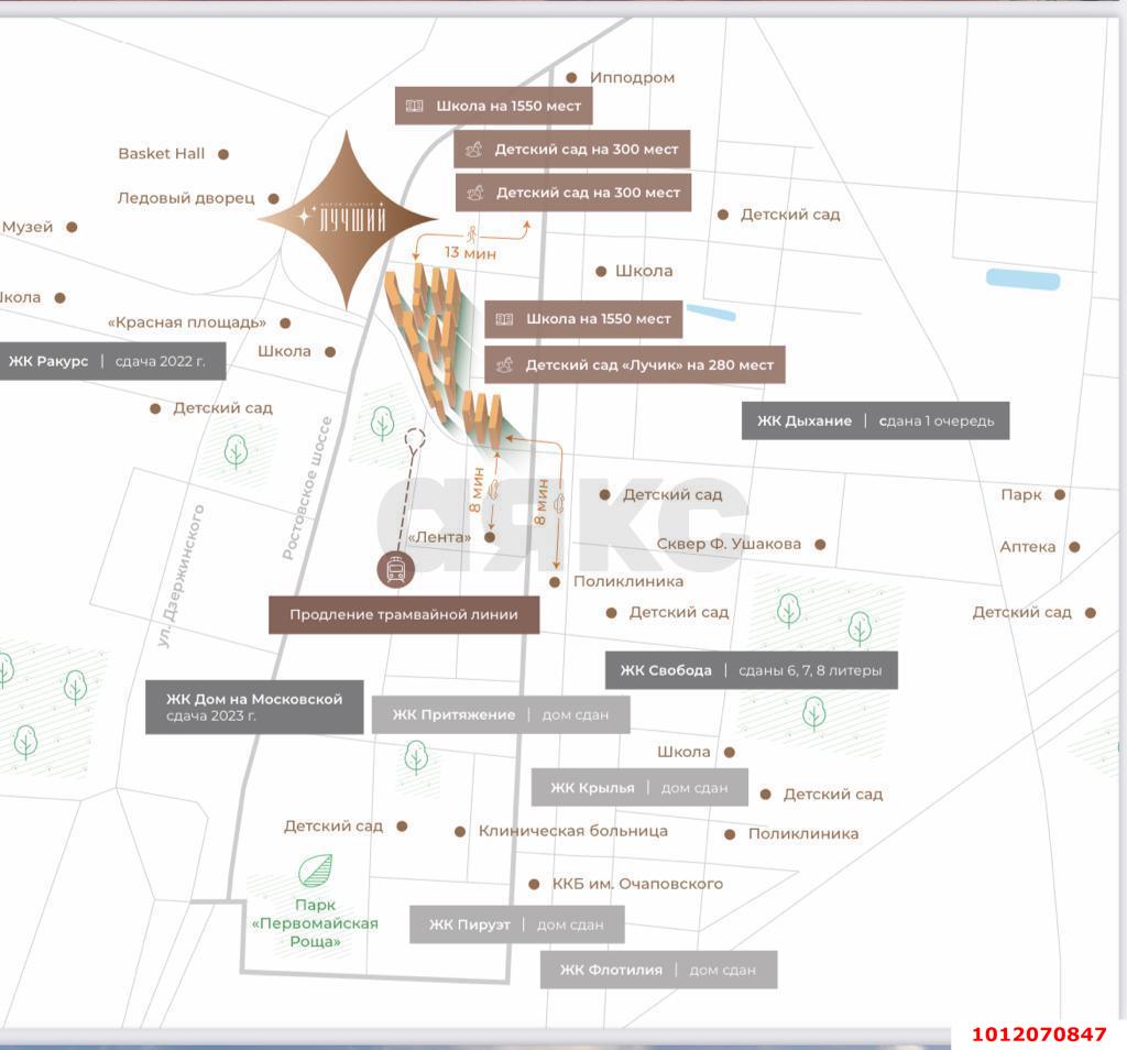 Фото №12: 1-комнатная квартира 45 м² - Краснодар, жилой комплекс Лучший, ул. Ростовское шоссе, 30/6