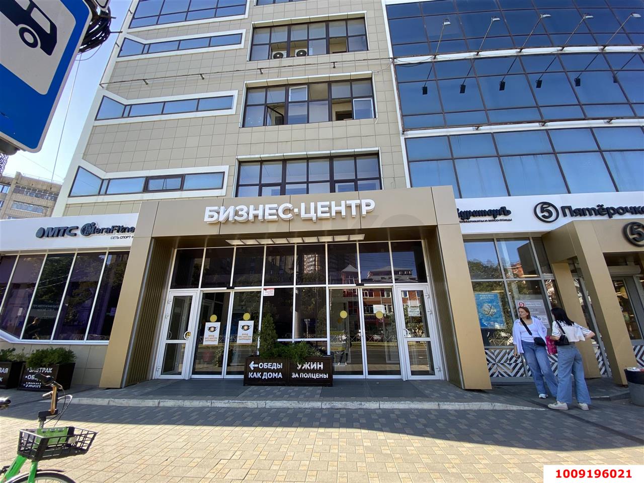 Фото №5: Офисное помещение 53&nbsp;м², 5/6&nbsp;эт. - Краснодар, Прикубанский внутригородской округ, мкр. Фестивальный, ул. имени Тургенева, 189/6