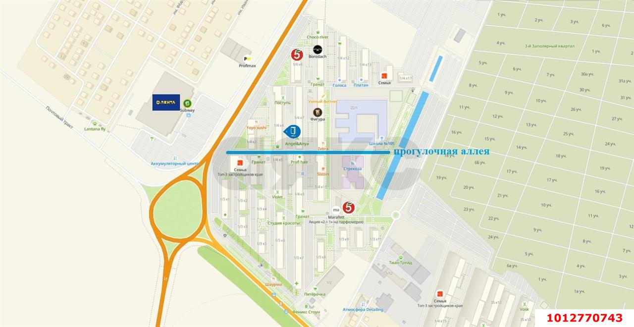 Фото №5: Торговое помещение 54&nbsp;м², 1/9&nbsp;эт. - Краснодар, Прикубанский внутригородской округ, Славянский, мкр. Светлоград, ул. Красных Партизан, 1/4к3
