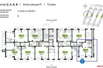 Фото №2: Торговое помещение 37 м² - Краснодар, мкр. жилой комплекс Ракурс, ул. имени Героя Ростовского, 8к7