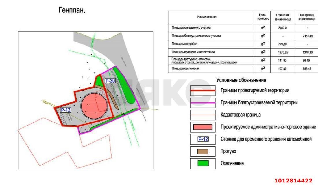 Фото №5: Торговое помещение 2240 м² - Дмитров, ул. Профессиональная, 74