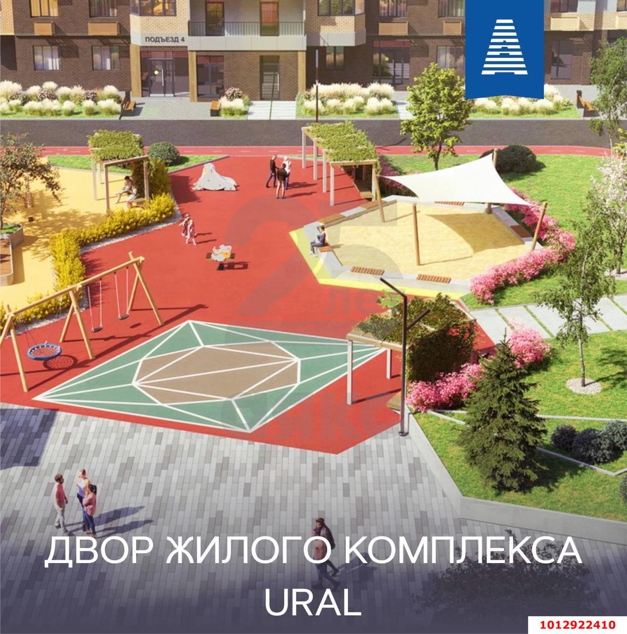 Фото №6: 1-комнатная квартира 35 м² - Краснодар, жилой комплекс Ural, ул. Уральская, 87/7