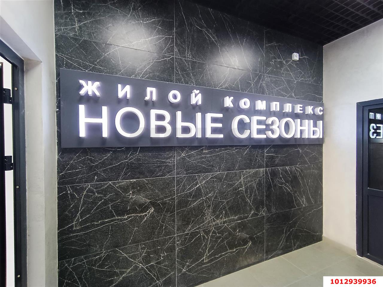 Фото №9: 1-комнатная квартира 36&nbsp;м², 5/9&nbsp;эт. - Краснодар, Прикубанский внутригородской округ, мкр. жилой комплекс Новые Сезоны, ул. Скандинавская, 1к2