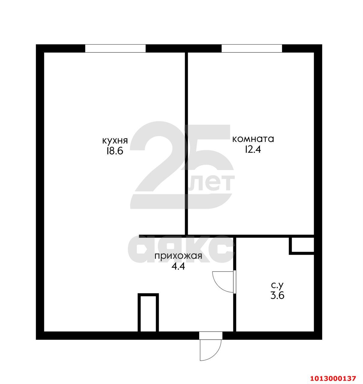 Фото №7: 1-комнатная квартира 44 м² - Краснодар, Догма Парк, 