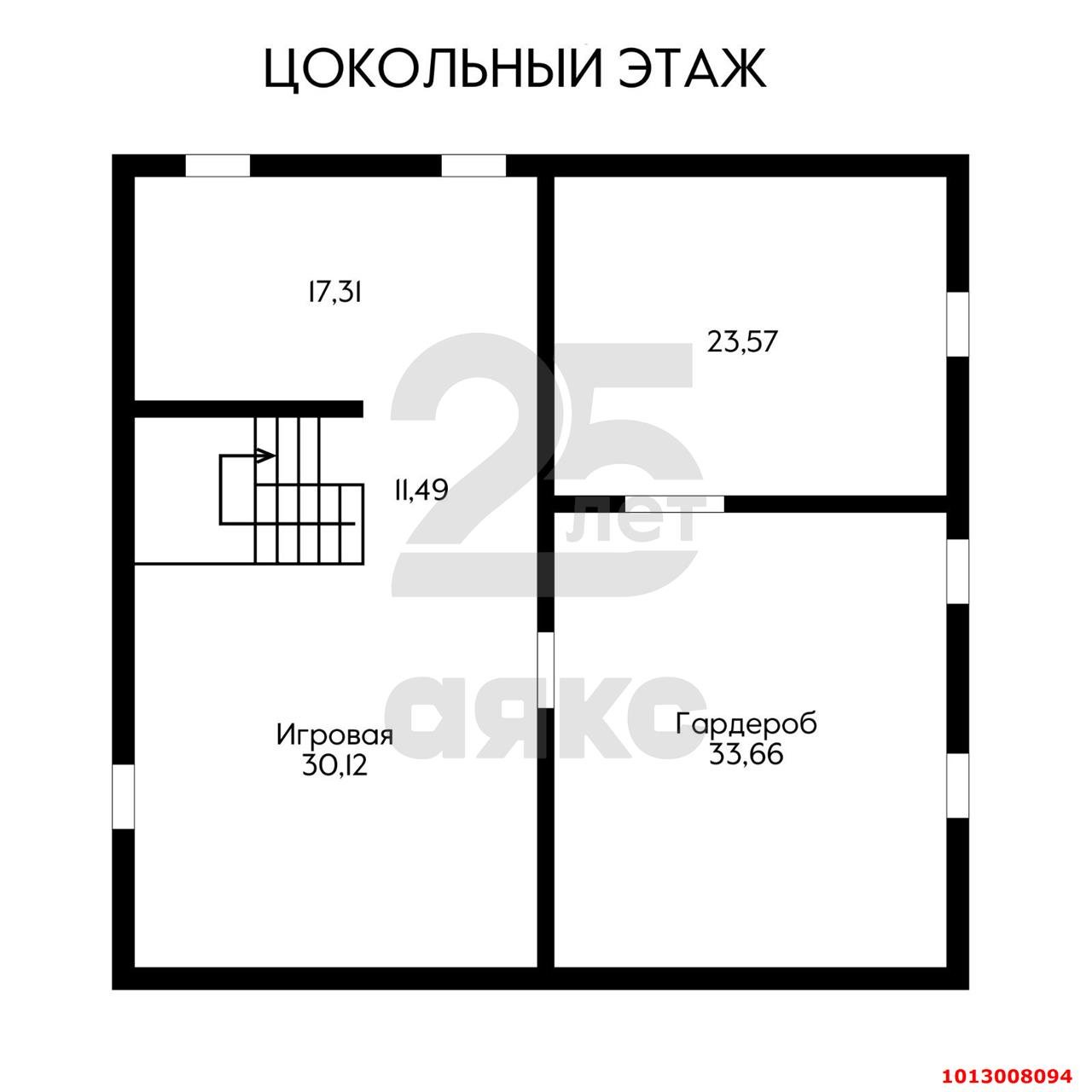 Фото №9: Дом 323 м² + 9.34 сот. - Краснодар, Калинино, ул. Балканская, 10