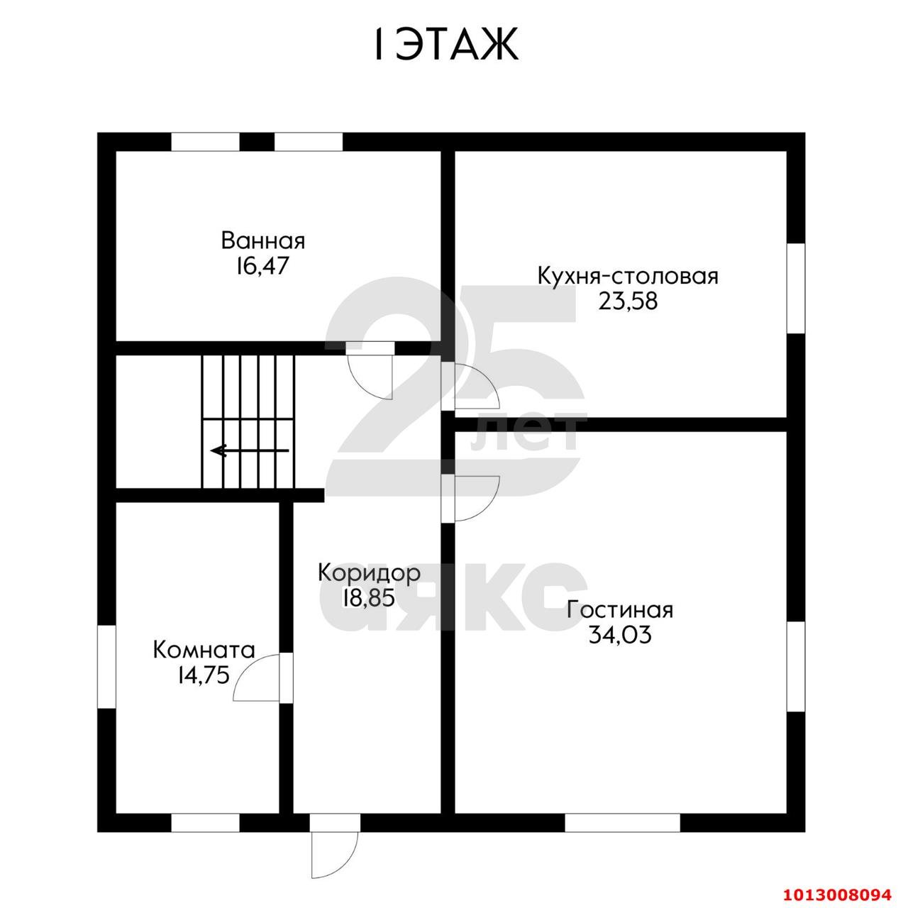 Фото №7: Дом 323 м² + 9.34 сот. - Краснодар, Калинино, ул. Балканская, 10