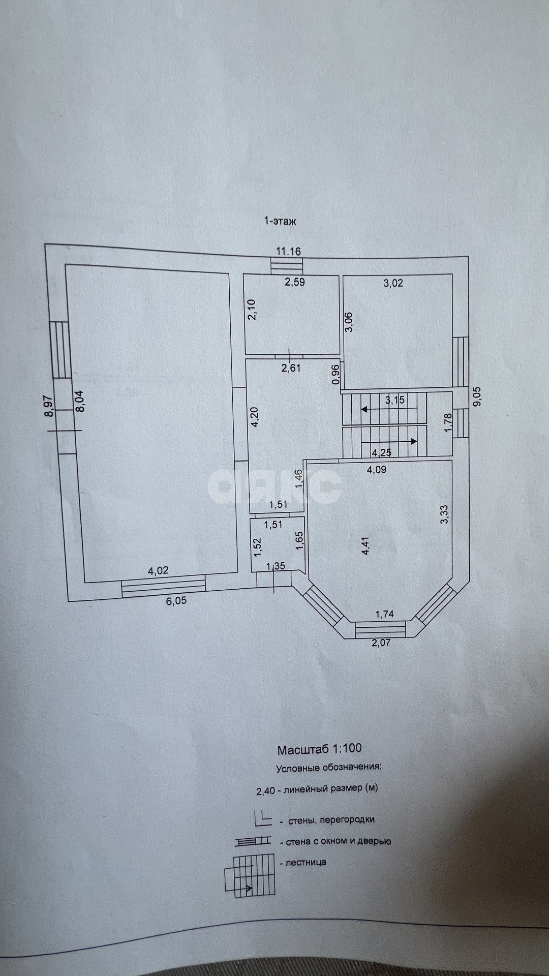 Фото №4: Дом 165&nbsp;м² + 5.2&nbsp;сот., 2&nbsp;эт. - Батайск, днт Труд, ул. Полевая