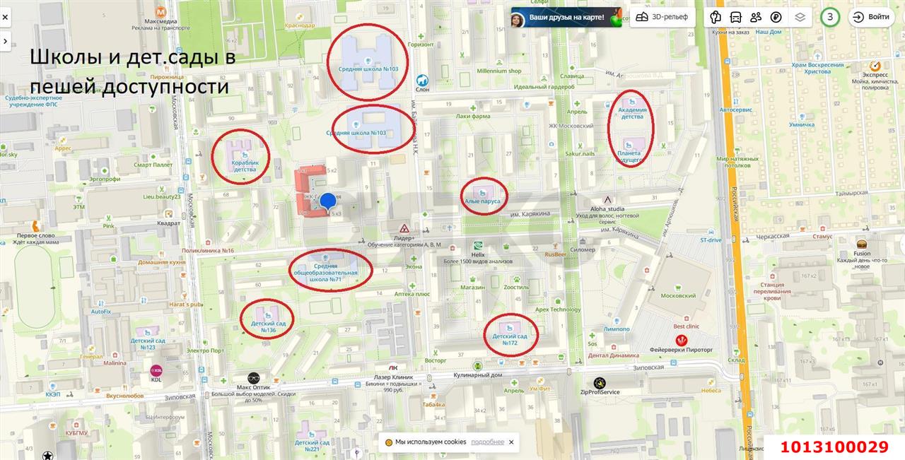Фото №19: Студия 29&nbsp;м², 17/22&nbsp;эт. - Краснодар, Прикубанский внутригородской округ, мкр. Завод Измерительных Приборов, ул. Карякина, 5к3