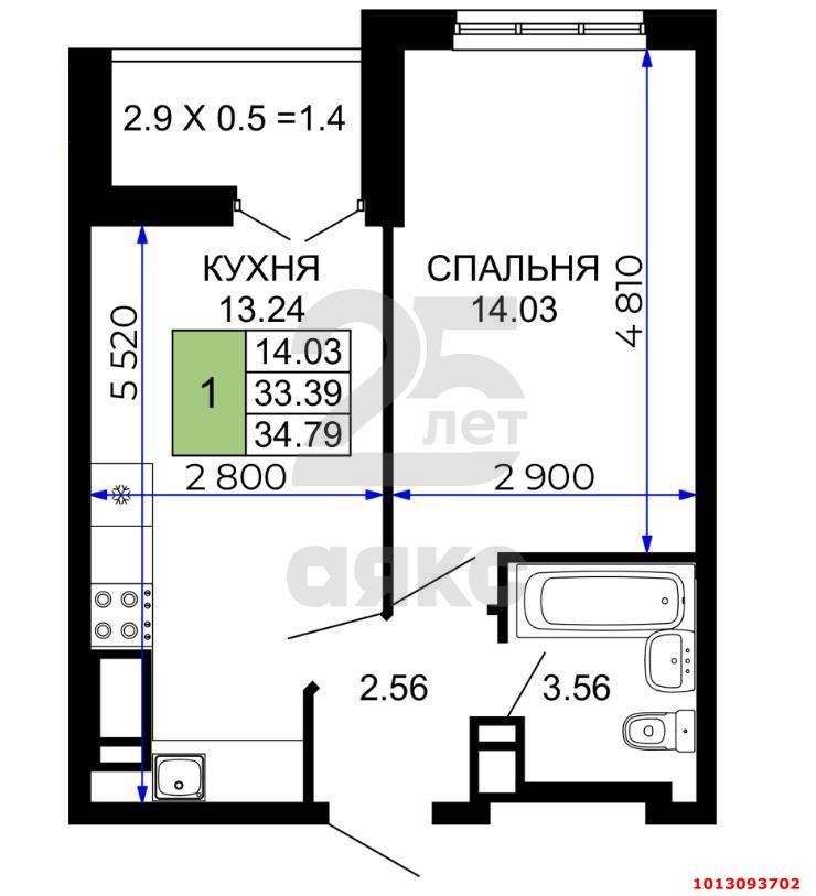 Фото №2: 1-комнатная квартира 40 м² - Краснодар, имени Петра Метальникова, ул. Петра Метальникова, 40