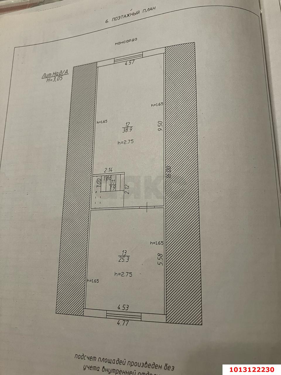 Фото №12: Дом 170 м² + 16.42 сот. - Старокорсунская, Карасунский внутригородской округ, ул. Интернациональная, 25