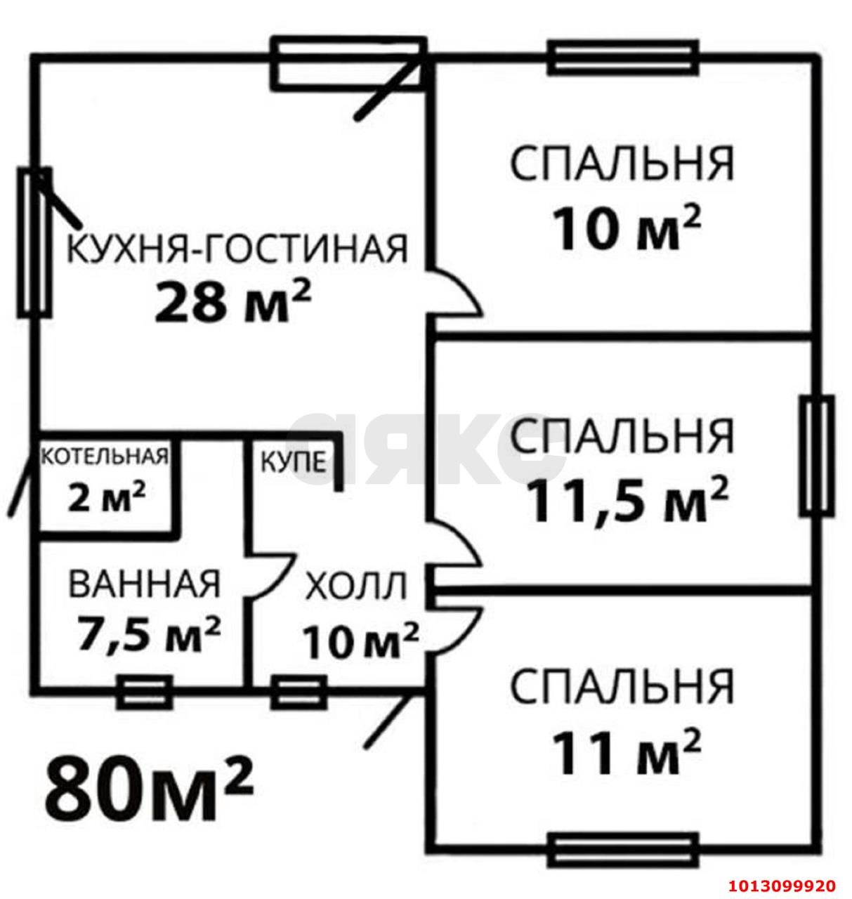 Фото №9: Дом 180 м² + 6 сот. - Елизаветинская, Росинка, ул. Ореховая, 98