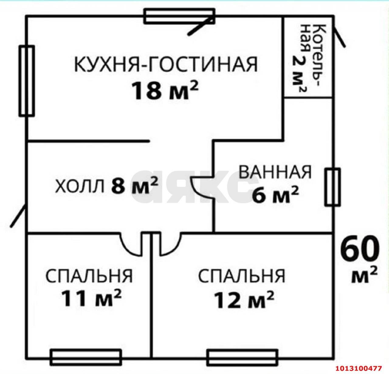 Фото №11: Дом 70 м² + 4.57 сот. - Елизаветинская, Башмачок, ул. Ореховая, 8