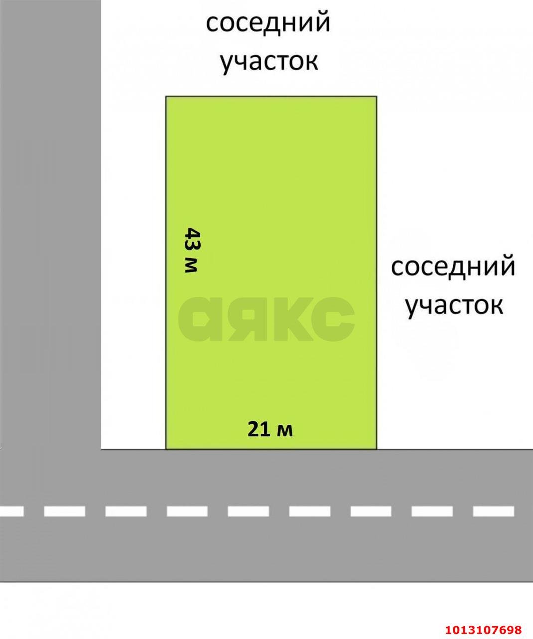 Фото №3: Земельный участок под ИЖС 9.84 сот. - Пригородный, Карасунский внутригородской округ, ул. Макара Ляпина