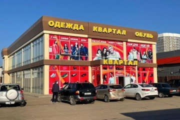 Фото №1: Отдельное здание 1000 м² - отделения № 3 СКЗНИИСиВ, п. коттеджный  Малиновка, ул. имени Героя Аношенкова, 2